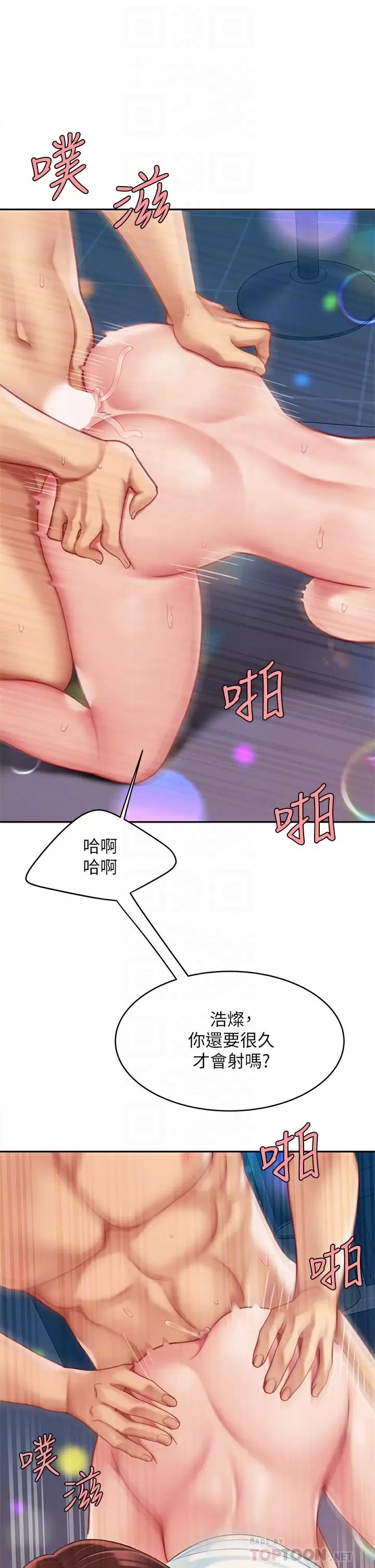 [韩国漫画] 天下第一泡 剧情,熟女人妻,巨乳大奶#[45P]-18