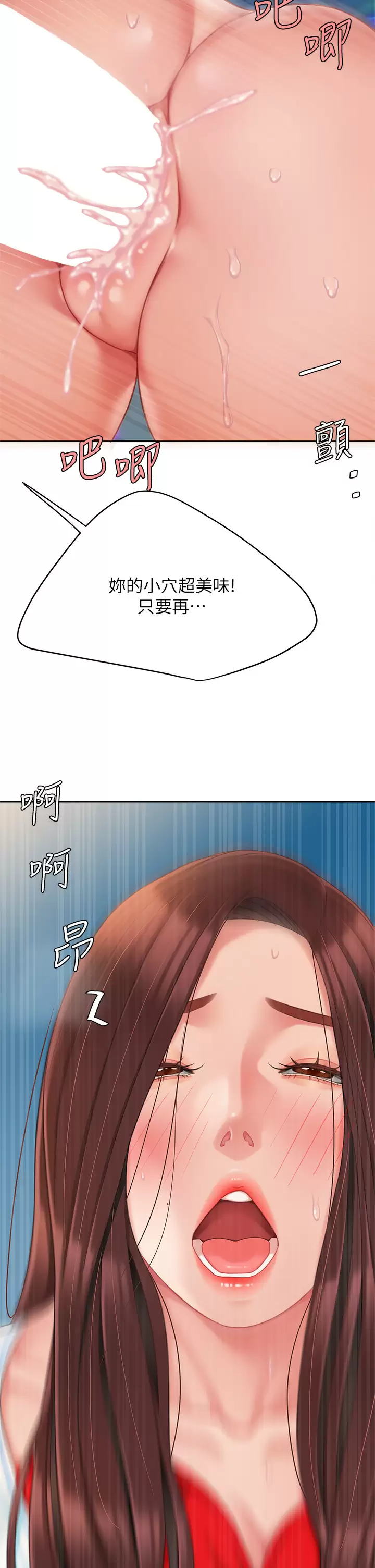 [韩国漫画] 天下第一泡 剧情,熟女人妻,巨乳大奶#[45P]-22