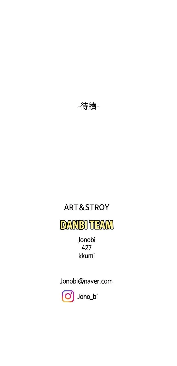 [韩国漫画] 天下第一泡 剧情,熟女人妻,巨乳大奶#[60P]-60