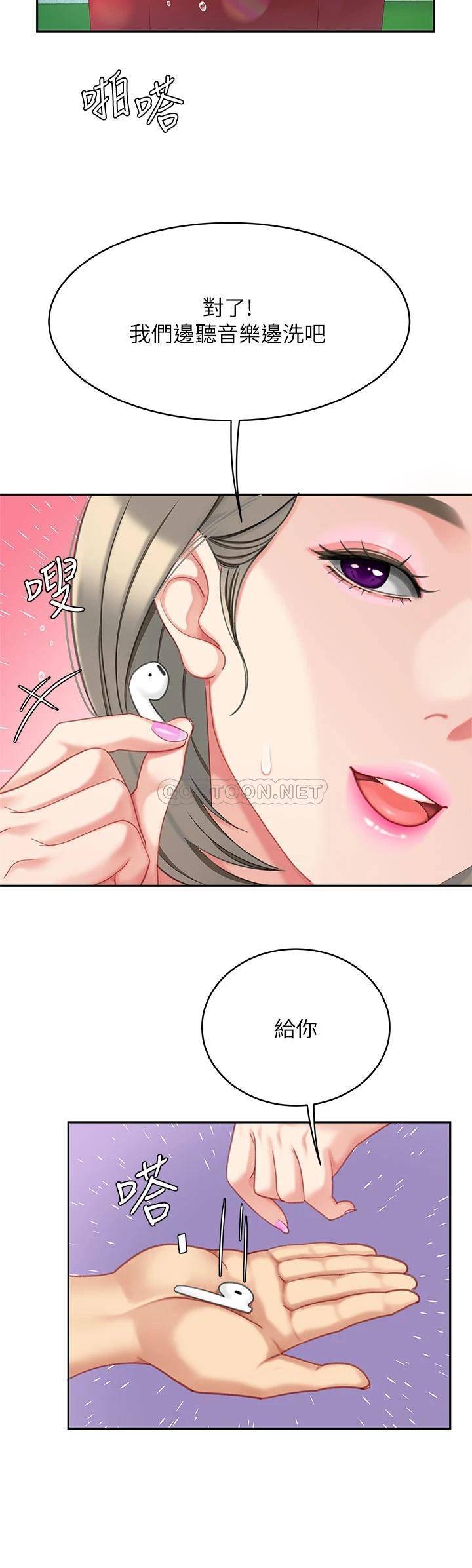 [韩国漫画] 天下第一泡 剧情,熟女人妻,巨乳大奶#[42P]-10