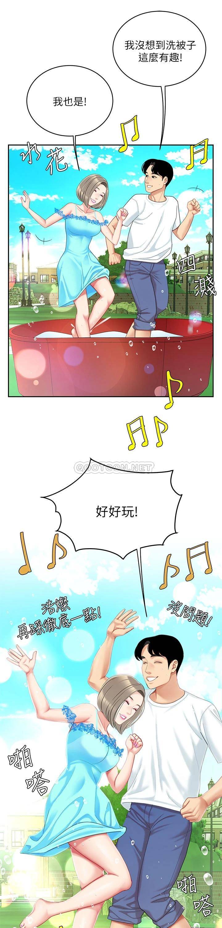 [韩国漫画] 天下第一泡 剧情,熟女人妻,巨乳大奶#[42P]-14