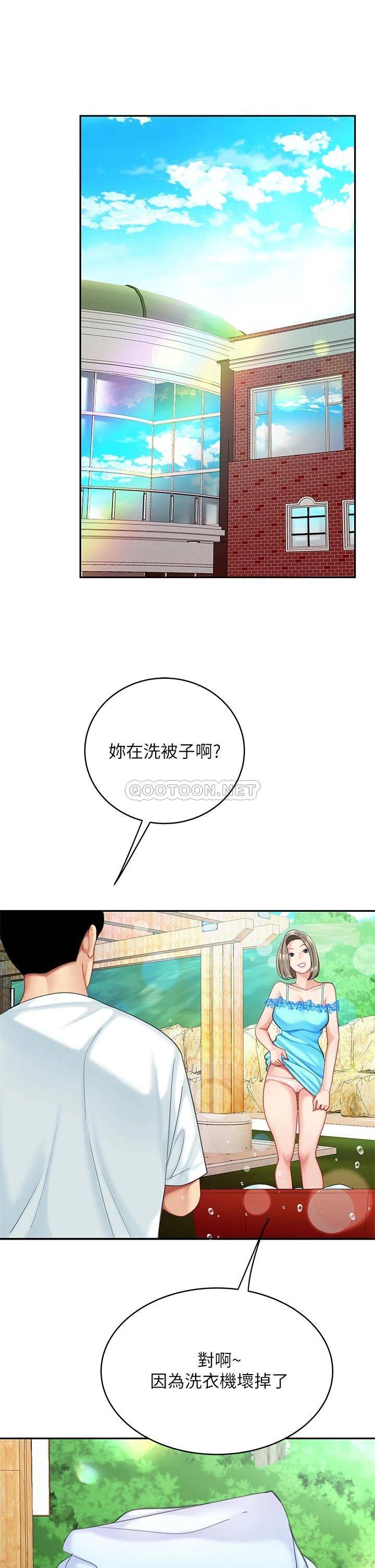 [韩国漫画] 天下第一泡 剧情,熟女人妻,巨乳大奶#[42P]-3