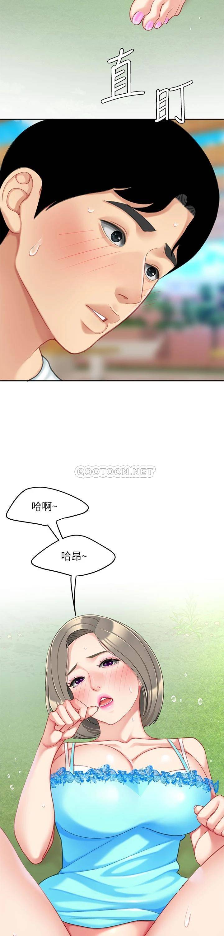 [韩国漫画] 天下第一泡 剧情,熟女人妻,巨乳大奶#[42P]-40
