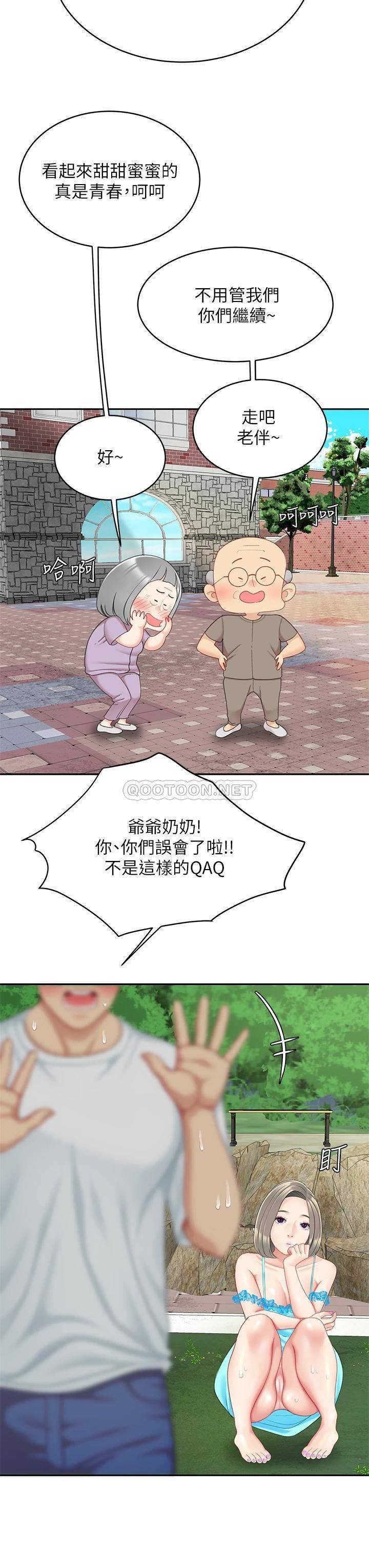 [韩国漫画] 天下第一泡 剧情,熟女人妻,巨乳大奶#[45P]-13