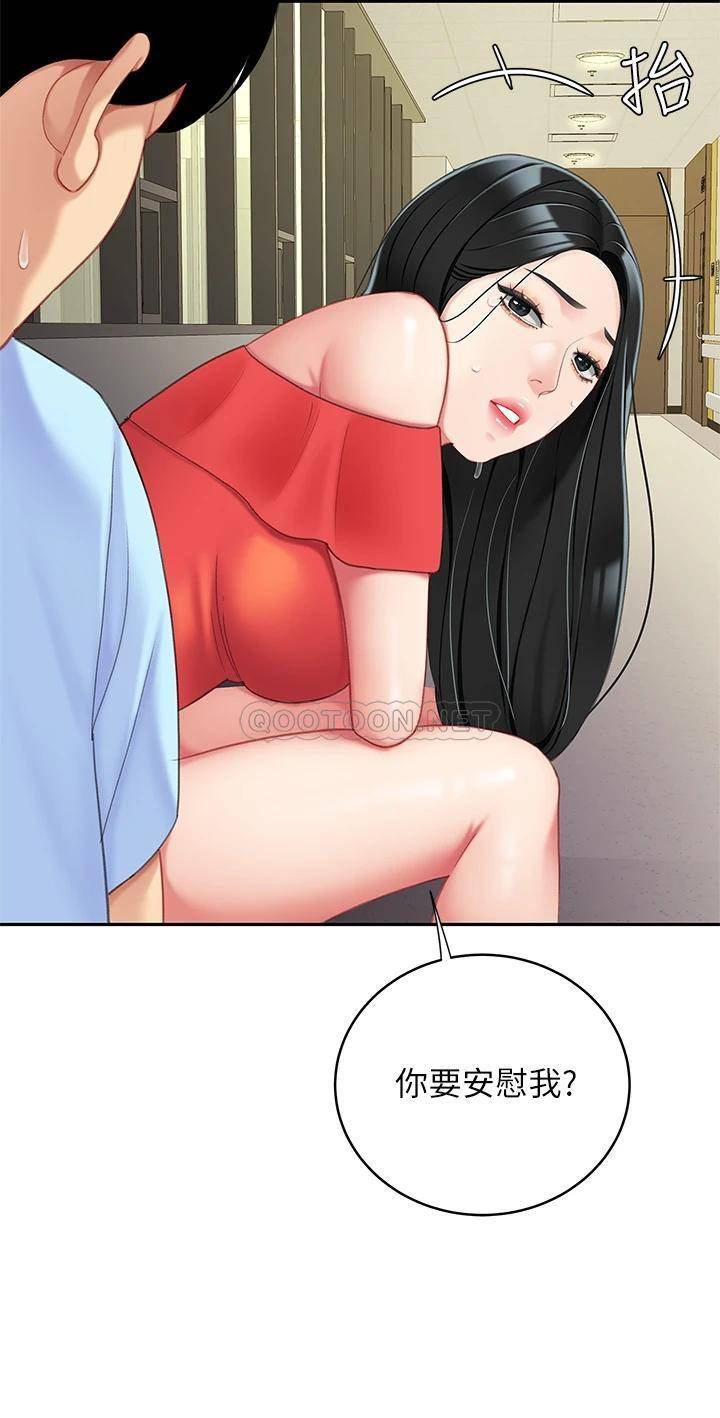 [韩国漫画] 天下第一泡 剧情,熟女人妻,巨乳大奶#[45P]-35