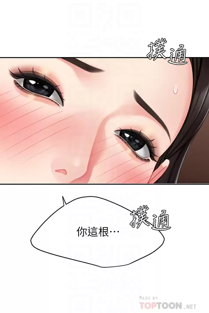 [韩国漫画] 天下第一泡 剧情,熟女人妻,巨乳大奶#[46P]-4