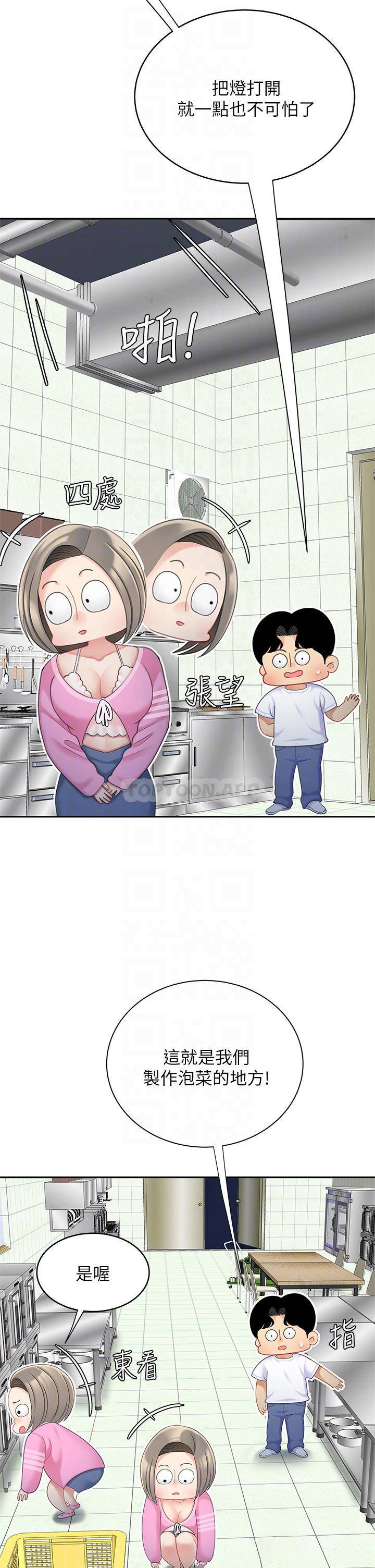 [韩国漫画] 天下第一泡 剧情,熟女人妻,巨乳大奶#[39P]-17