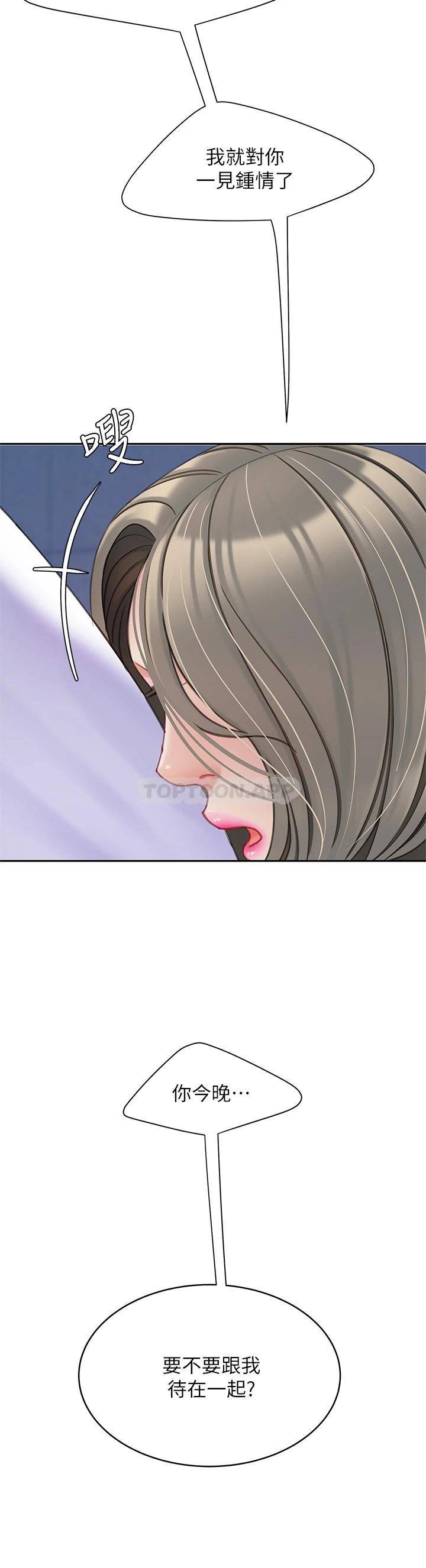 [韩国漫画] 天下第一泡 剧情,熟女人妻,巨乳大奶#[39P]-24