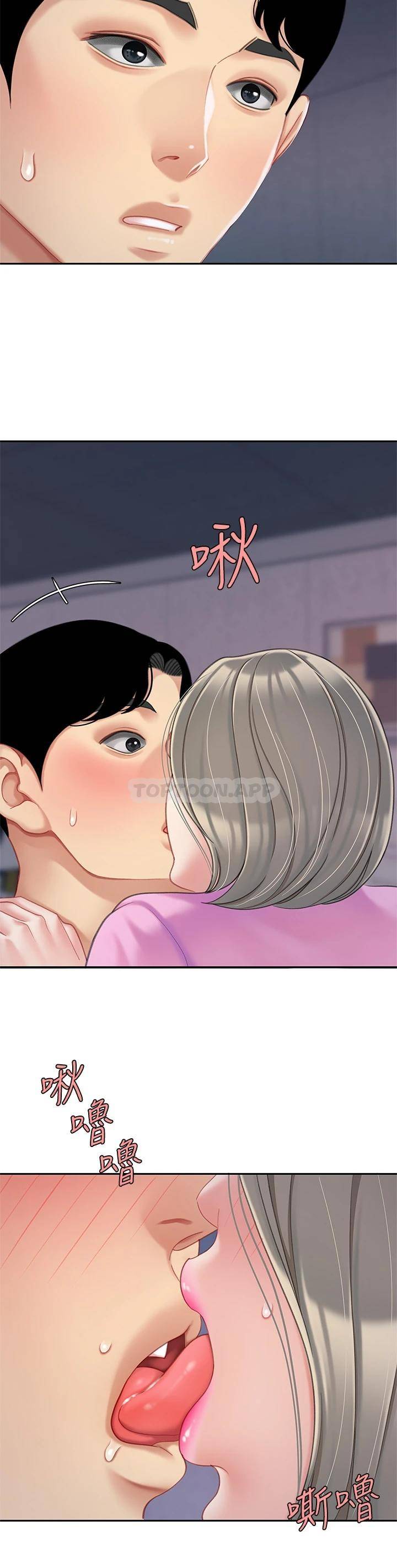 [韩国漫画] 天下第一泡 剧情,熟女人妻,巨乳大奶#[39P]-27