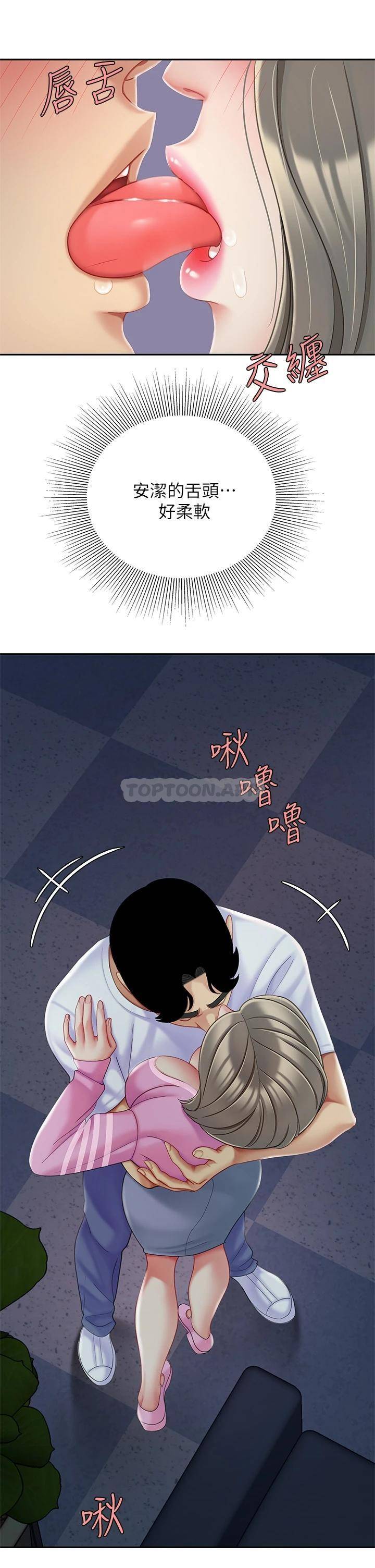 [韩国漫画] 天下第一泡 剧情,熟女人妻,巨乳大奶#[39P]-28