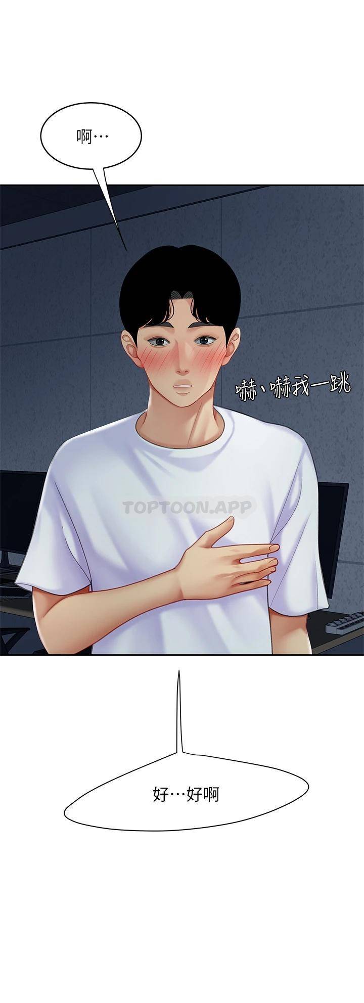 [韩国漫画] 天下第一泡 剧情,熟女人妻,巨乳大奶#[39P]-30