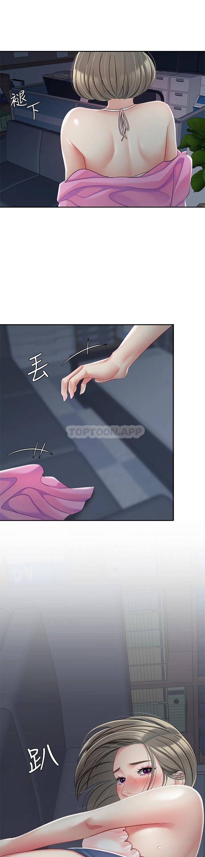 [韩国漫画] 天下第一泡 剧情,熟女人妻,巨乳大奶#[39P]-31