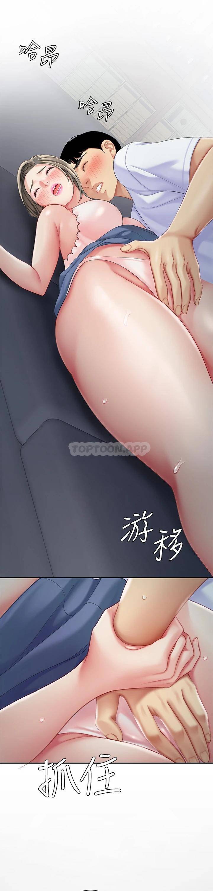 [韩国漫画] 天下第一泡 剧情,熟女人妻,巨乳大奶#[39P]-37