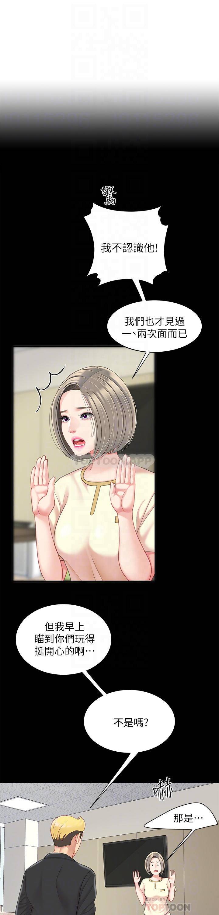 [韩国漫画] 天下第一泡 剧情,熟女人妻,巨乳大奶#[39P]-4