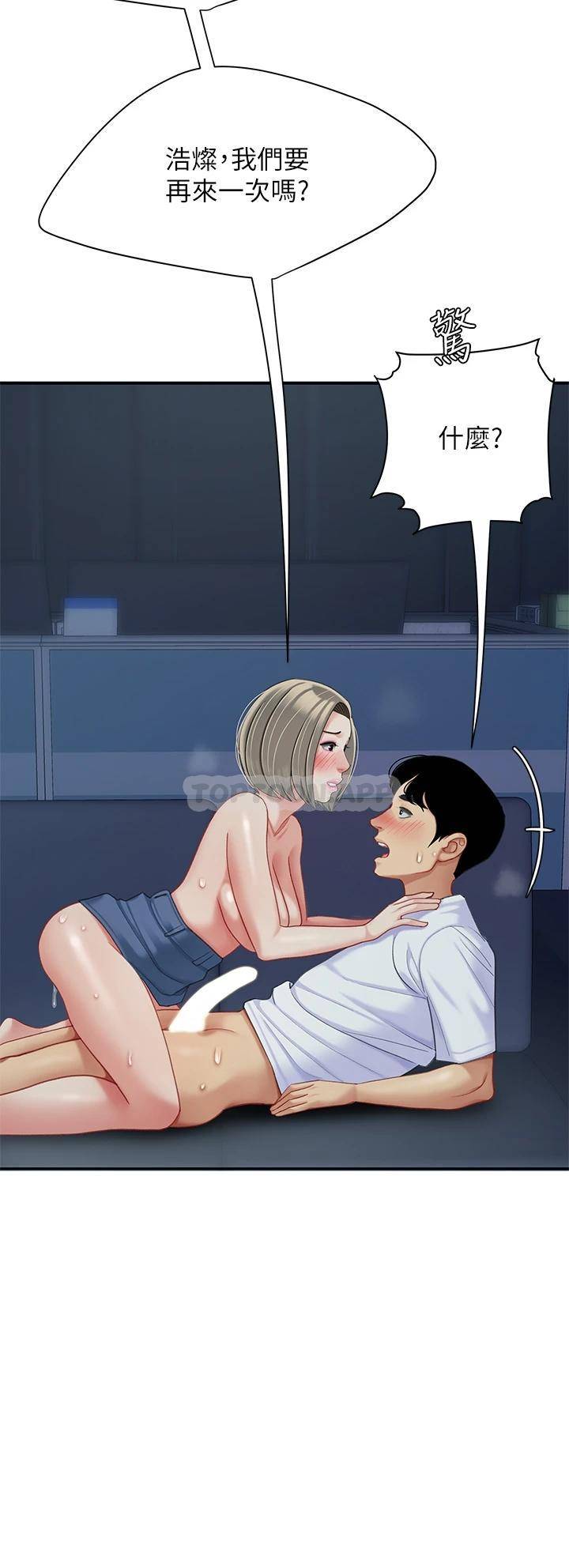 [韩国漫画] 天下第一泡 剧情,熟女人妻,巨乳大奶#[45P]-38