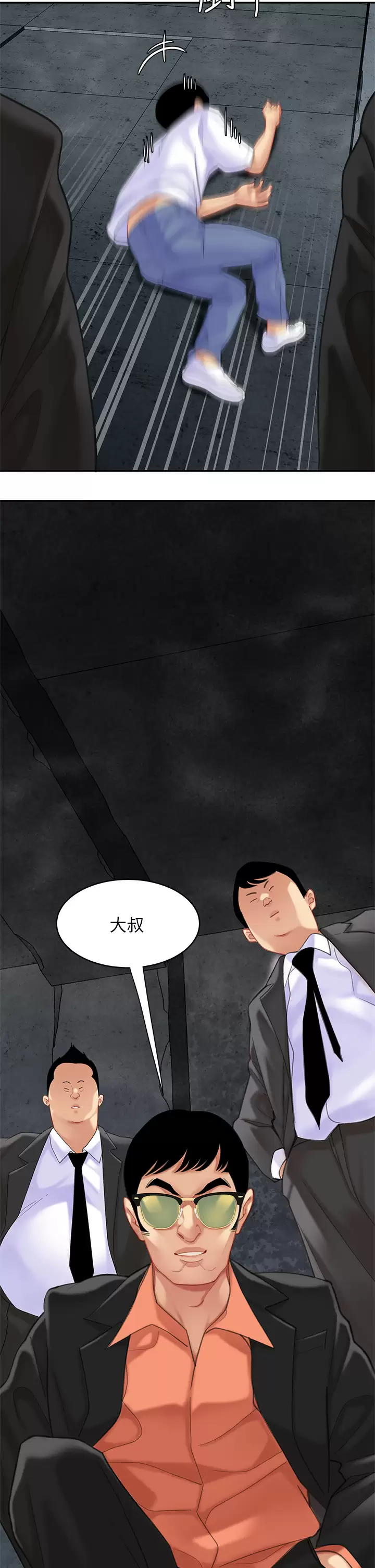 [韩国漫画] 天下第一泡 剧情,熟女人妻,巨乳大奶#[43P]-15