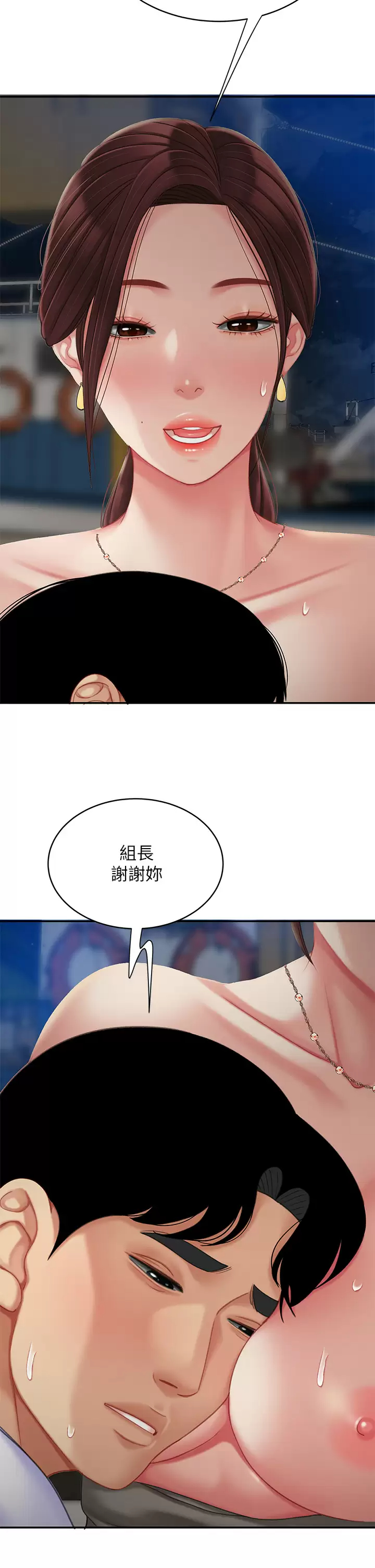[韩国漫画] 天下第一泡 剧情,熟女人妻,巨乳大奶#[38P]-23