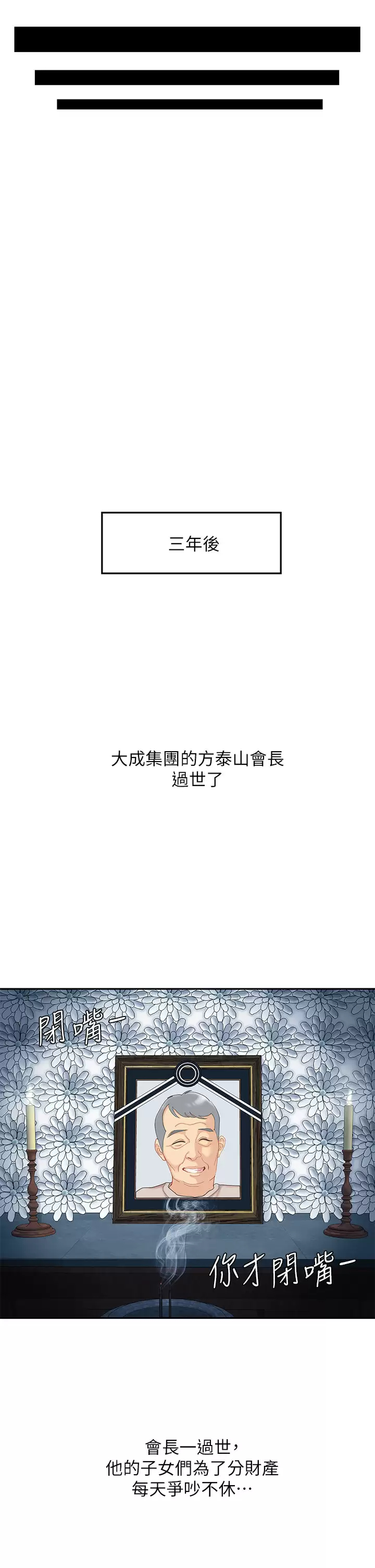 [韩国漫画] 天下第一泡 剧情,熟女人妻,巨乳大奶#[38P]-25