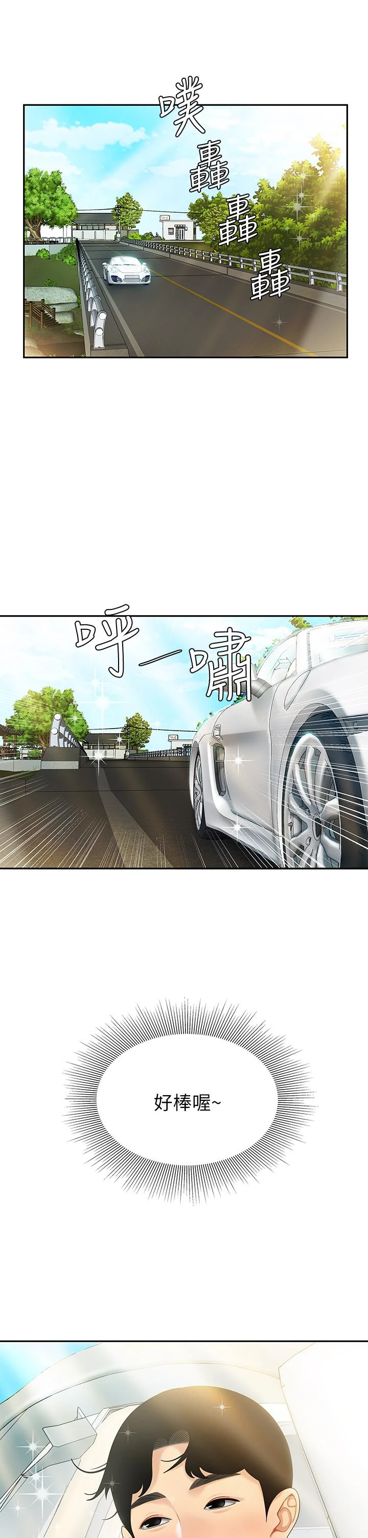 [韩国漫画] 天下第一泡 剧情,熟女人妻,巨乳大奶#[46P]-15