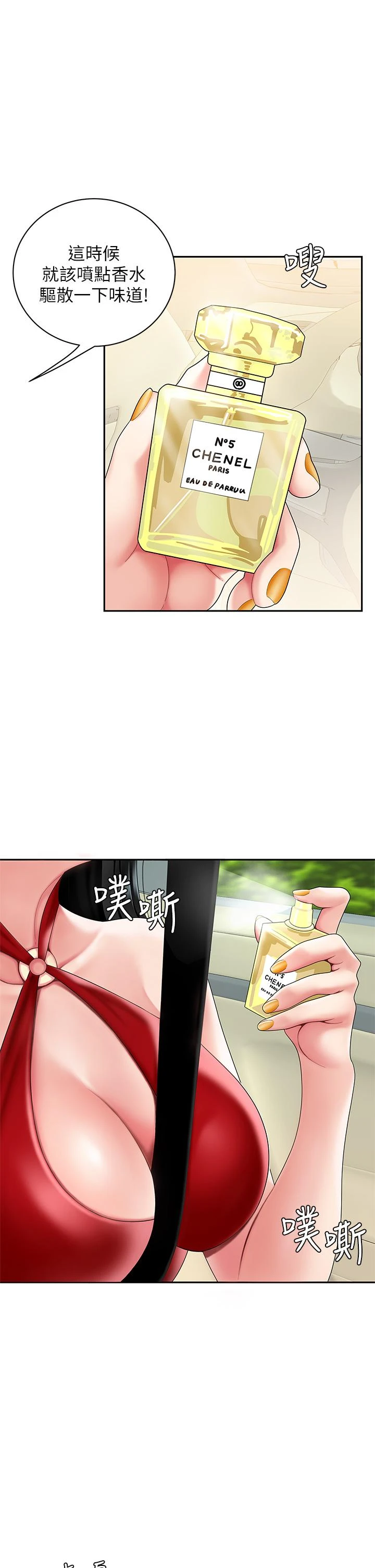 [韩国漫画] 天下第一泡 剧情,熟女人妻,巨乳大奶#[46P]-22