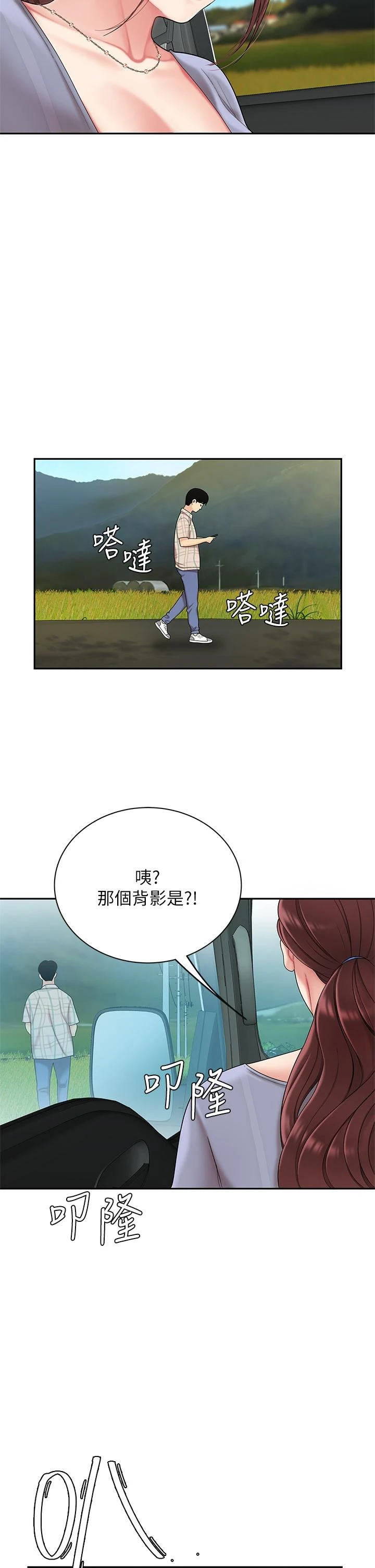 [韩国漫画] 天下第一泡 剧情,熟女人妻,巨乳大奶#[46P]-41
