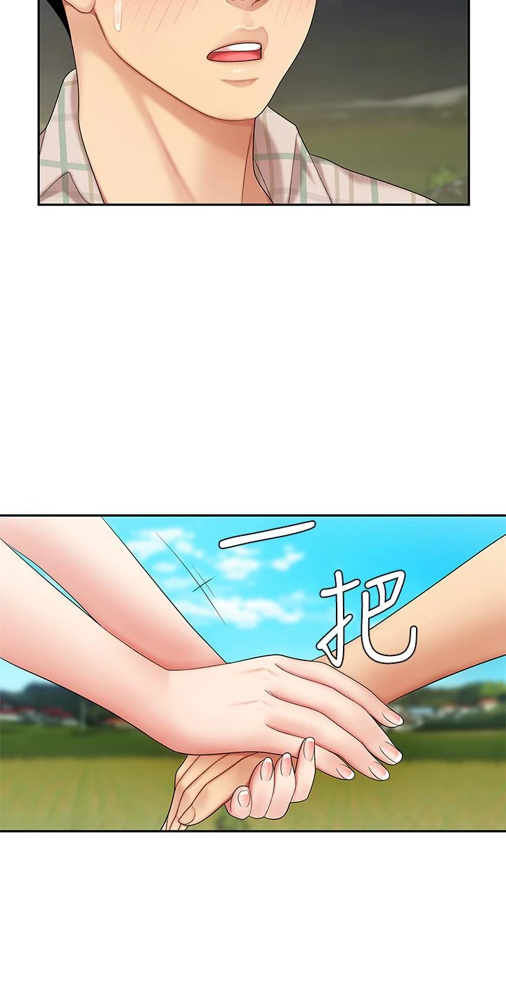 [韩国漫画] 天下第一泡 剧情,熟女人妻,巨乳大奶#[46P]-43