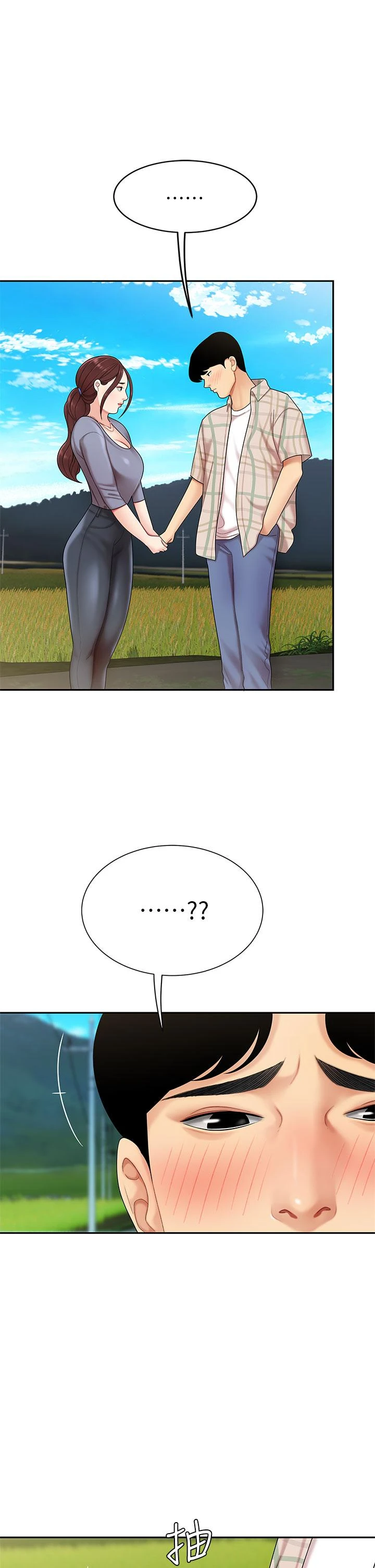 [韩国漫画] 天下第一泡 剧情,熟女人妻,巨乳大奶#[46P]-1