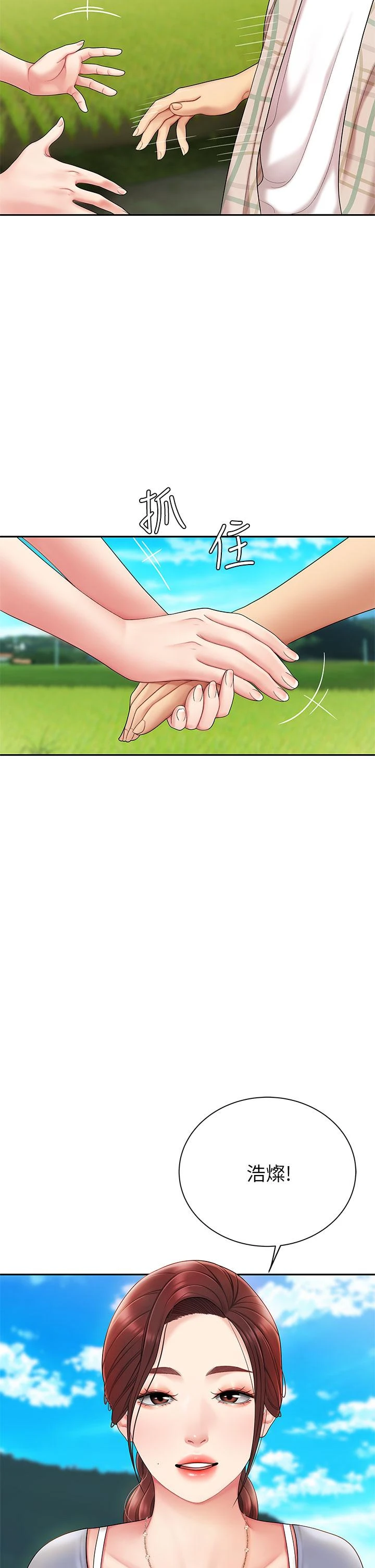 [韩国漫画] 天下第一泡 剧情,熟女人妻,巨乳大奶#[46P]-2