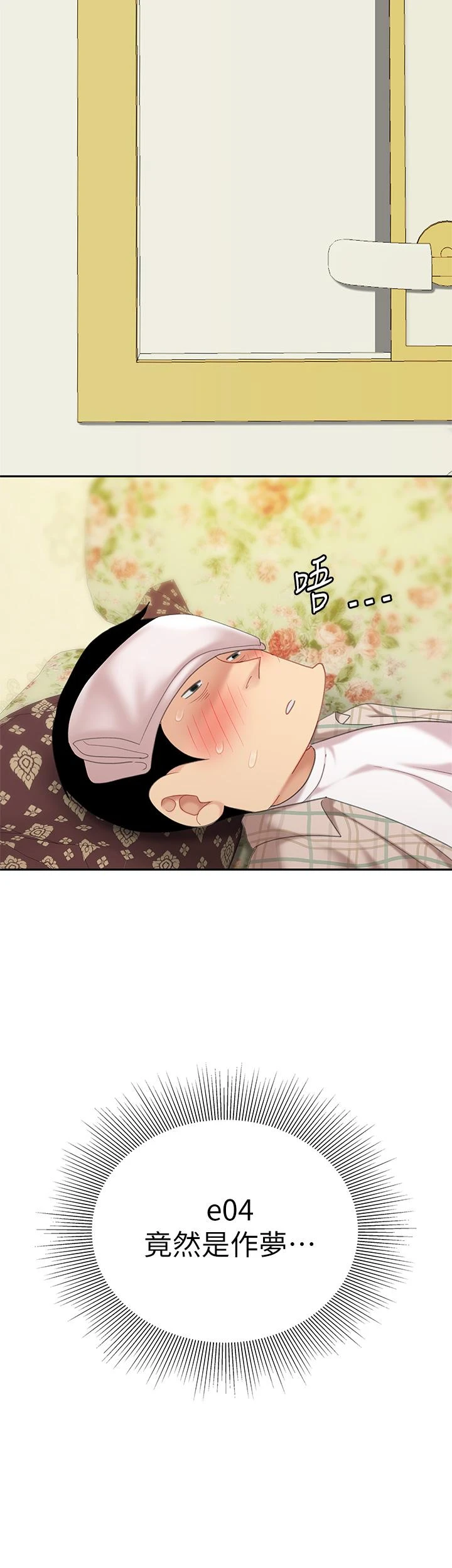 [韩国漫画] 天下第一泡 剧情,熟女人妻,巨乳大奶#[61P]-44
