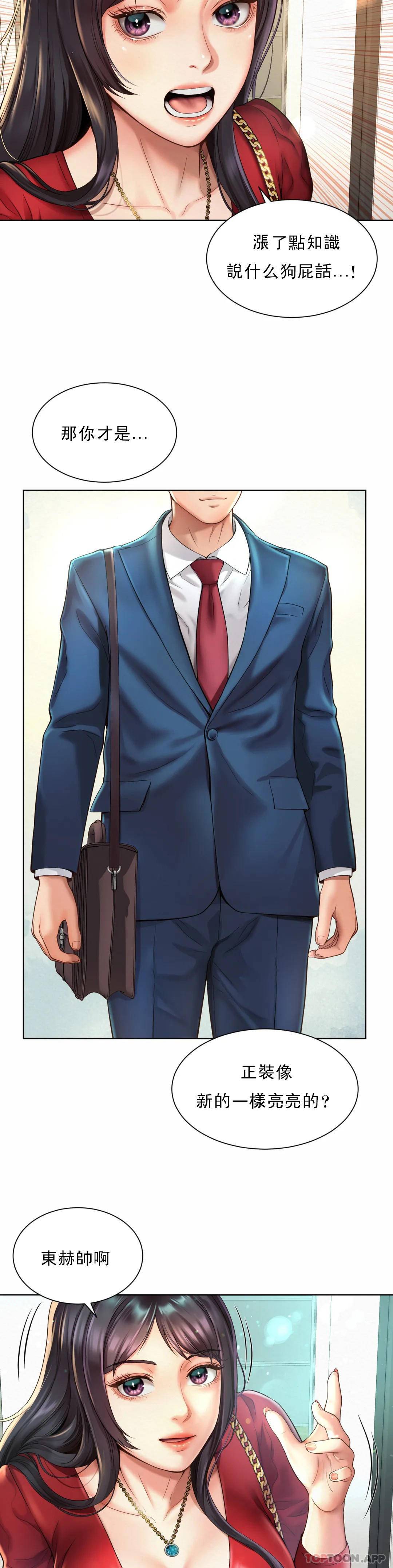 [韩国漫画] 社内恋爱 爱情,巨乳大奶,OL#[64P]-29