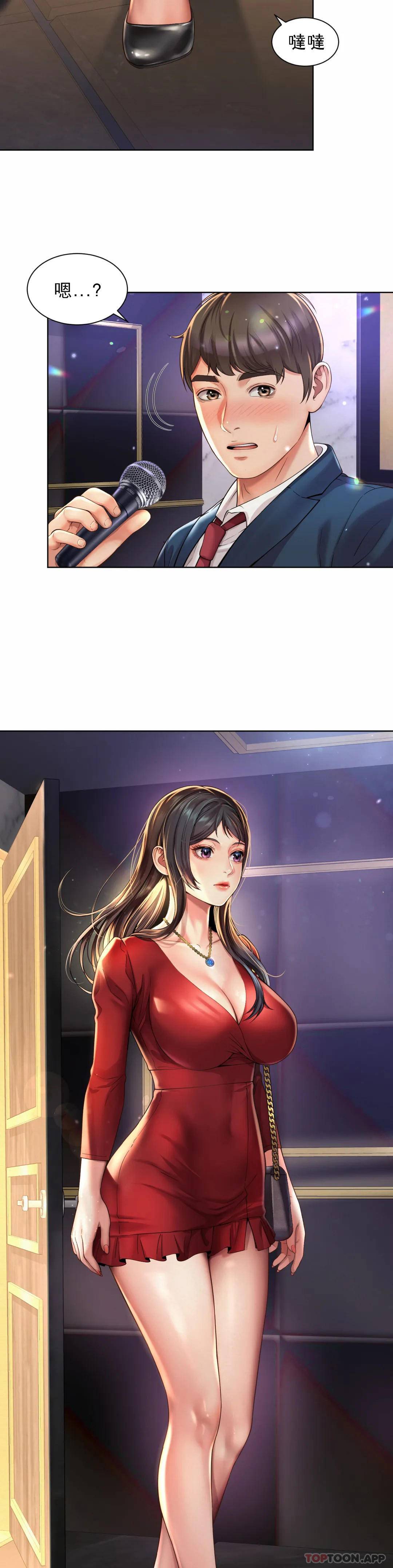 [韩国漫画] 社内恋爱 爱情,巨乳大奶,OL#[64P]-57