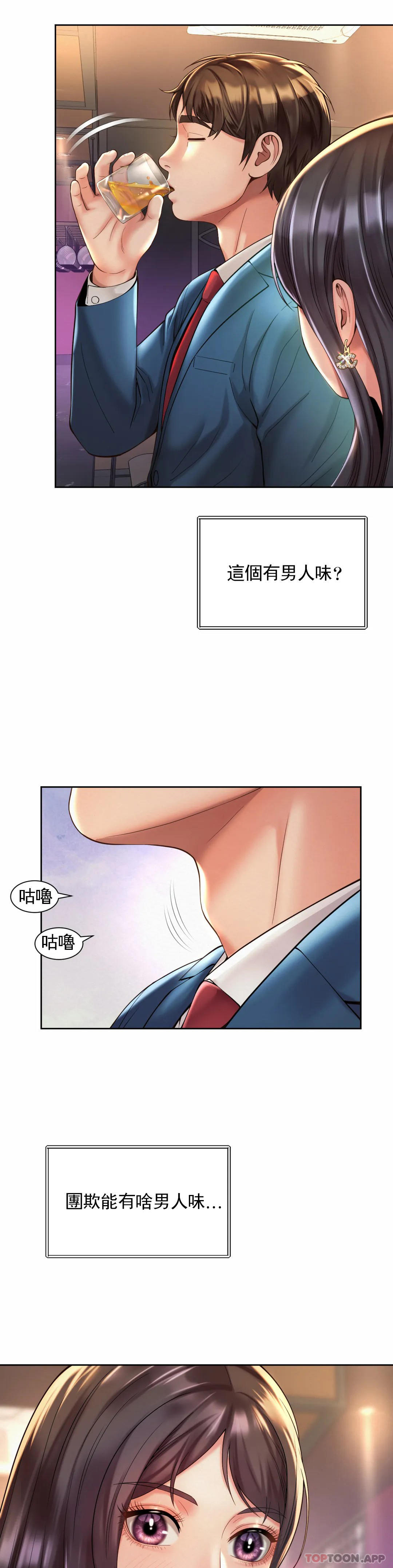[韩国漫画] 社内恋爱 爱情,巨乳大奶,OL#[27P]-19