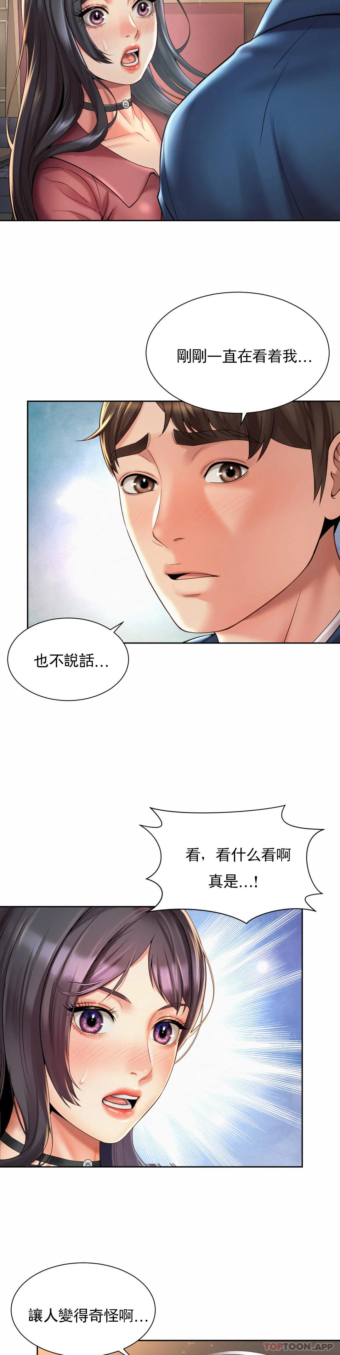 [韩国漫画] 社内恋爱 爱情,巨乳大奶,OL#[27P]-21