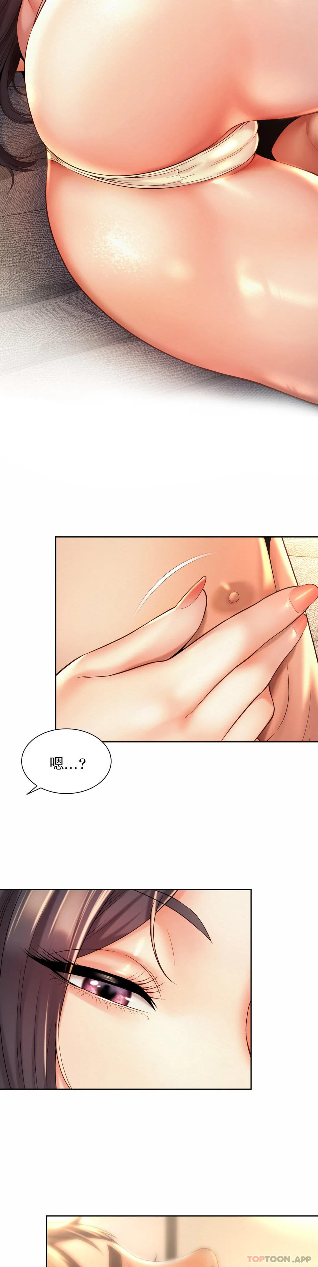 [韩国漫画] 社内恋爱 爱情,巨乳大奶,OL#[27P]-25