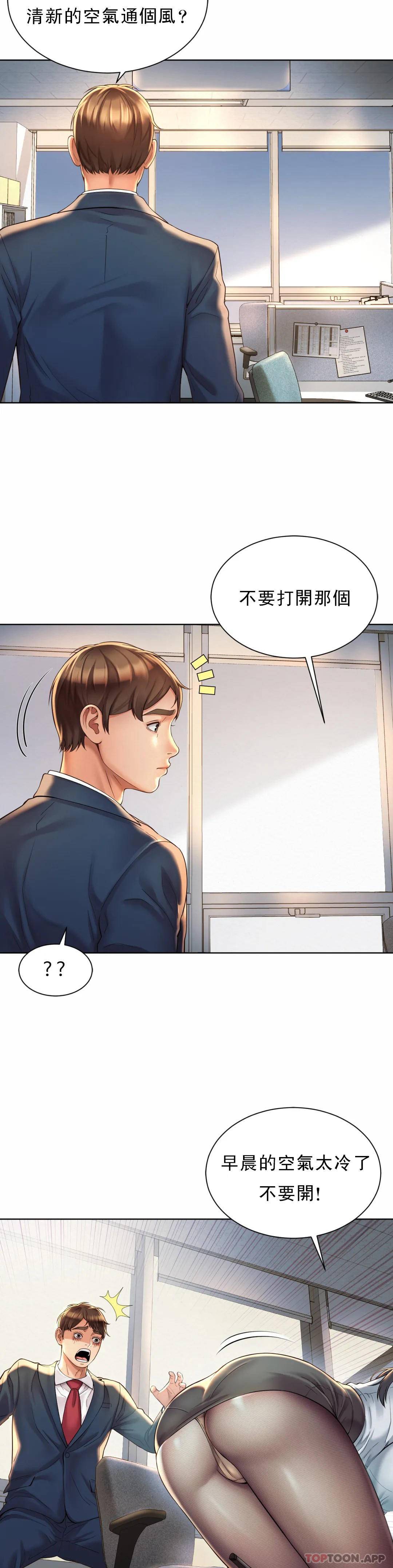 [韩国漫画] 社内恋爱 爱情,巨乳大奶,OL#[47P]-20