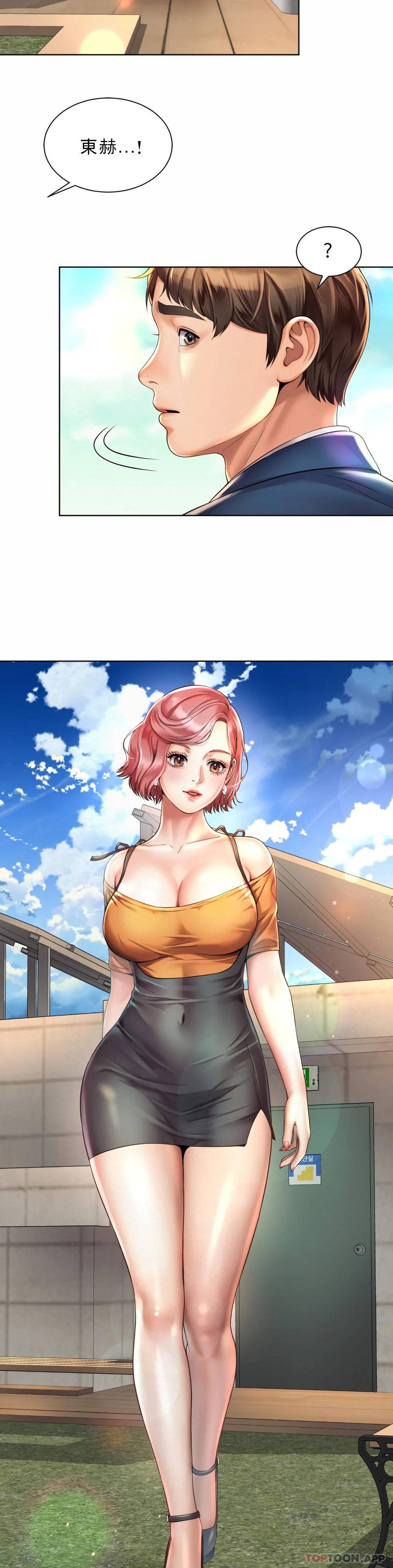 [韩国漫画] 社内恋爱 爱情,巨乳大奶,OL#[47P]-33