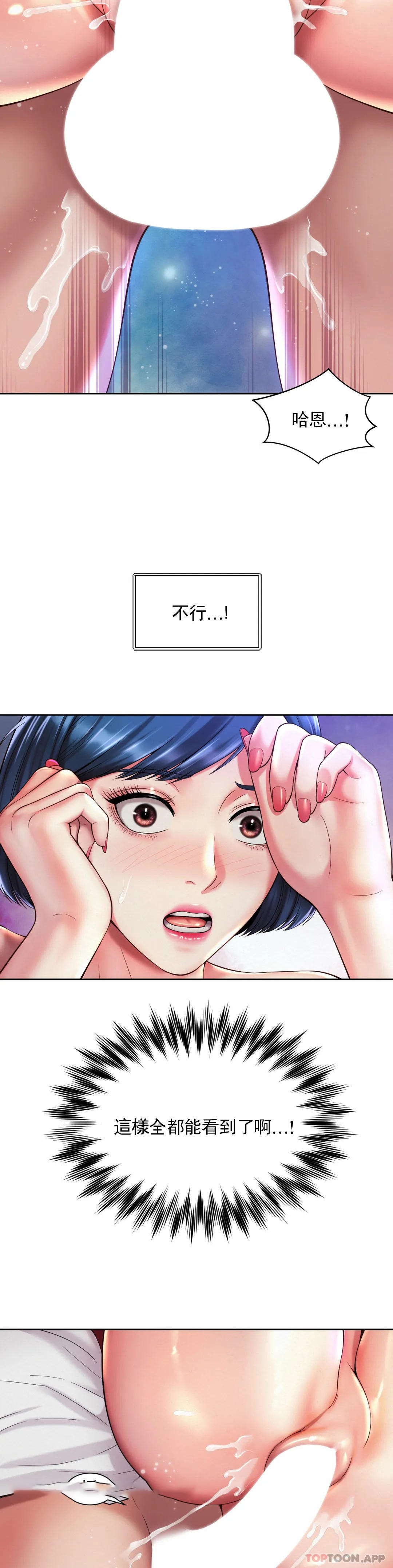 [韩国漫画] 社内恋爱 爱情,巨乳大奶,OL#[26P]-6