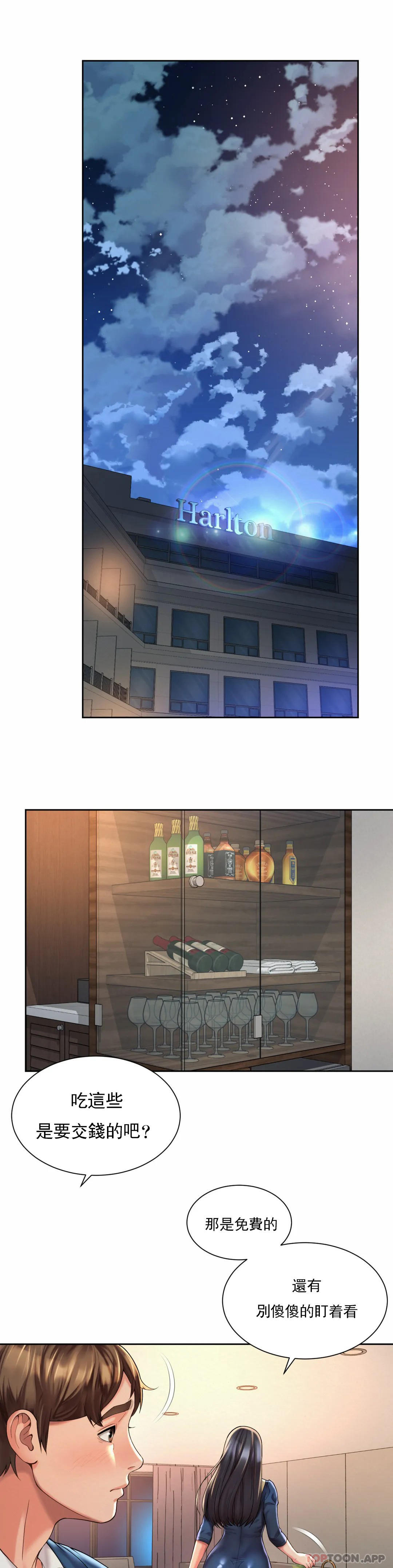 [韩国漫画] 社内恋爱 爱情,巨乳大奶,OL#[28P]-1