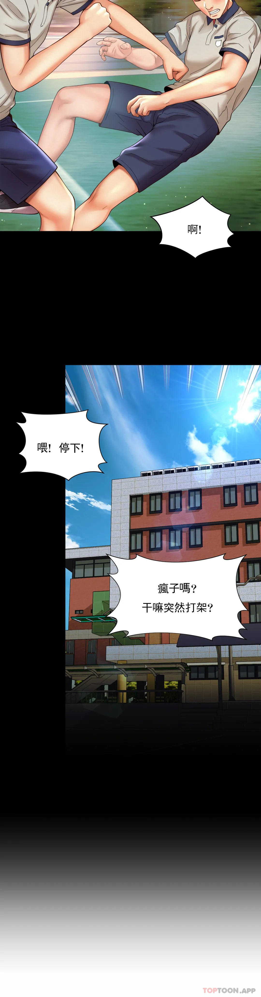 [韩国漫画] 社内恋爱 爱情,巨乳大奶,OL#[28P]-13