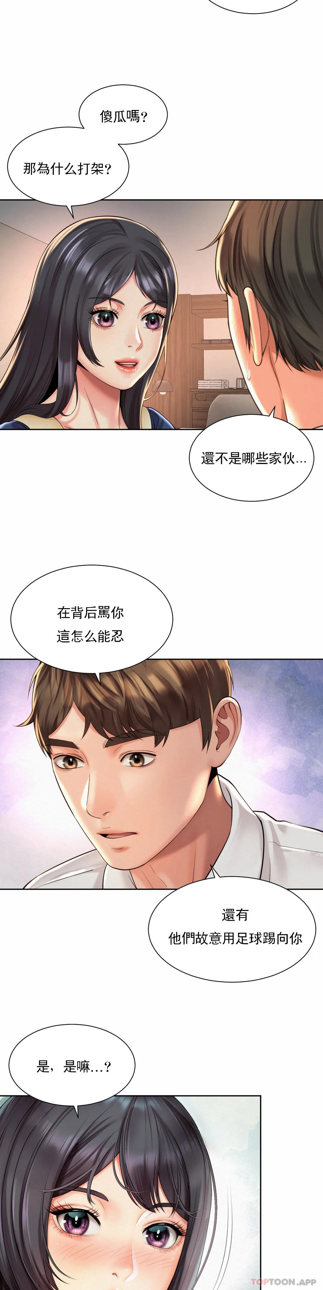 [韩国漫画] 社内恋爱 爱情,巨乳大奶,OL#[28P]-15
