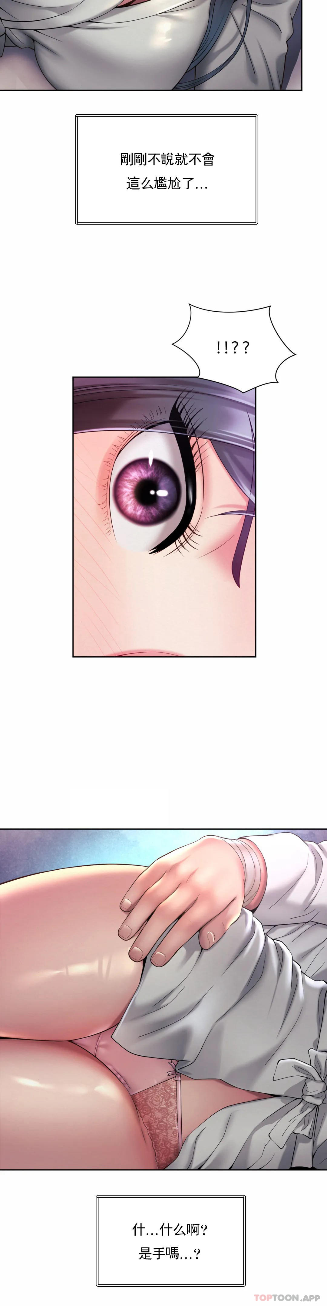 [韩国漫画] 社内恋爱 爱情,巨乳大奶,OL#[28P]-24