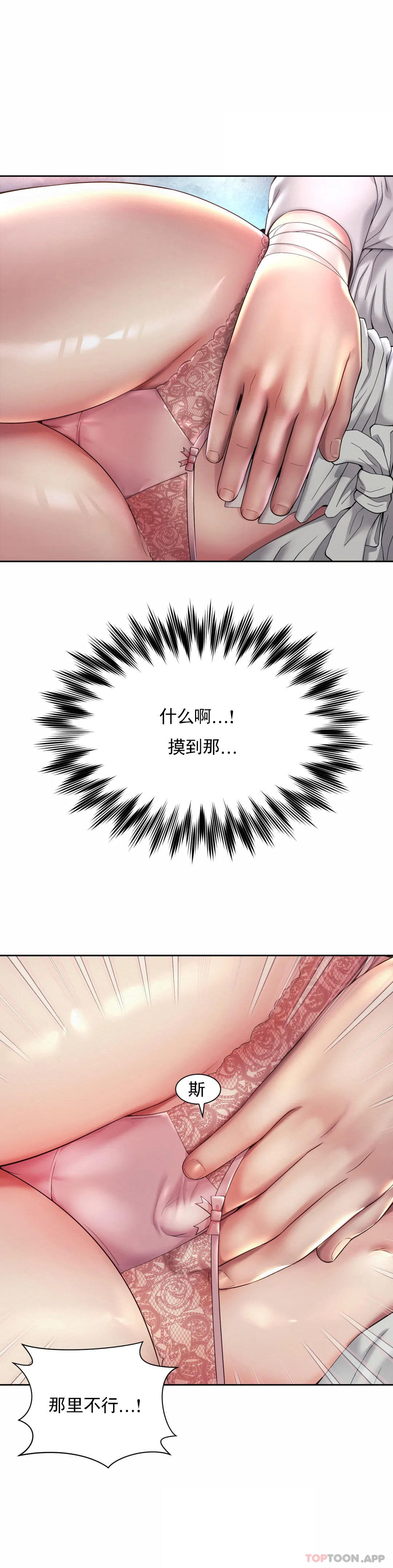 [韩国漫画] 社内恋爱 爱情,巨乳大奶,OL#[28P]-25