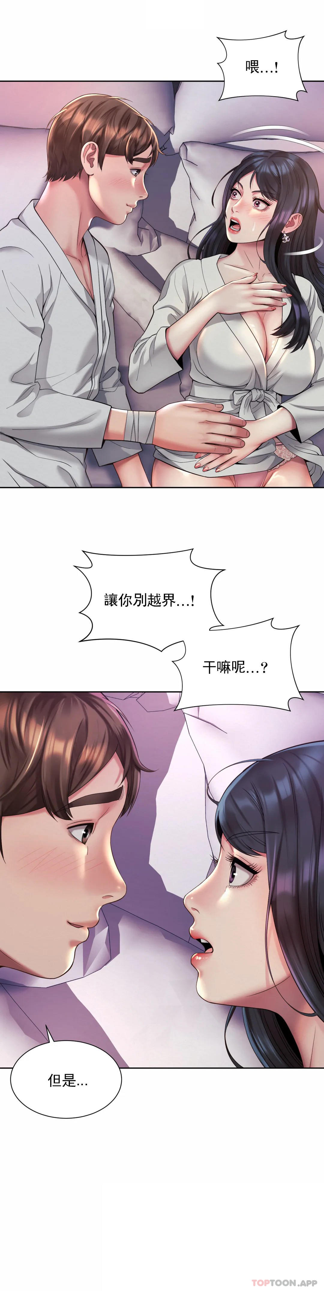[韩国漫画] 社内恋爱 爱情,巨乳大奶,OL#[28P]-26