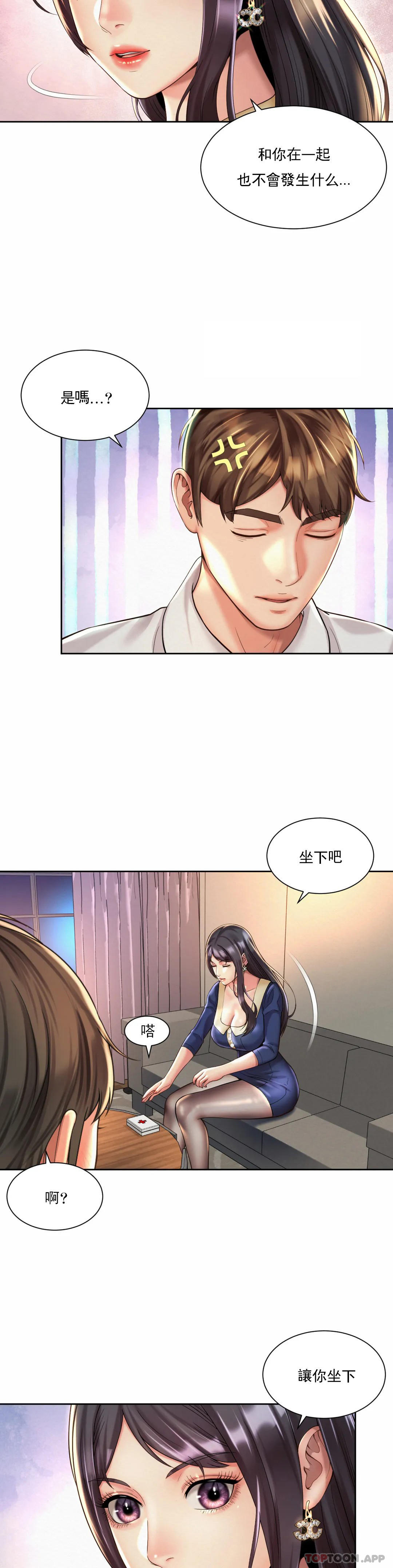 [韩国漫画] 社内恋爱 爱情,巨乳大奶,OL#[28P]-3