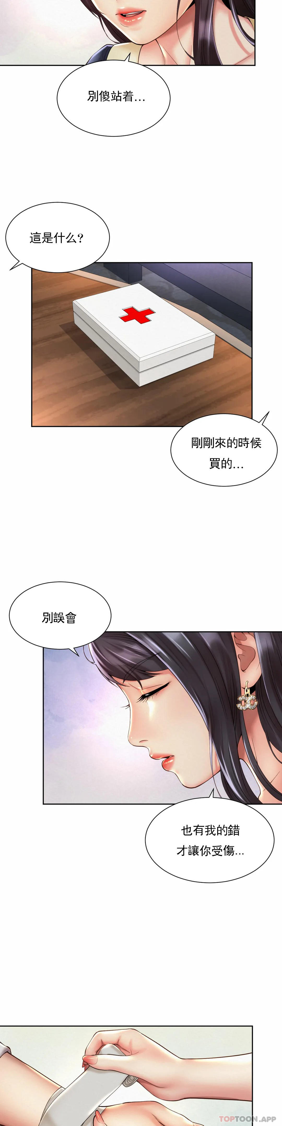 [韩国漫画] 社内恋爱 爱情,巨乳大奶,OL#[28P]-4