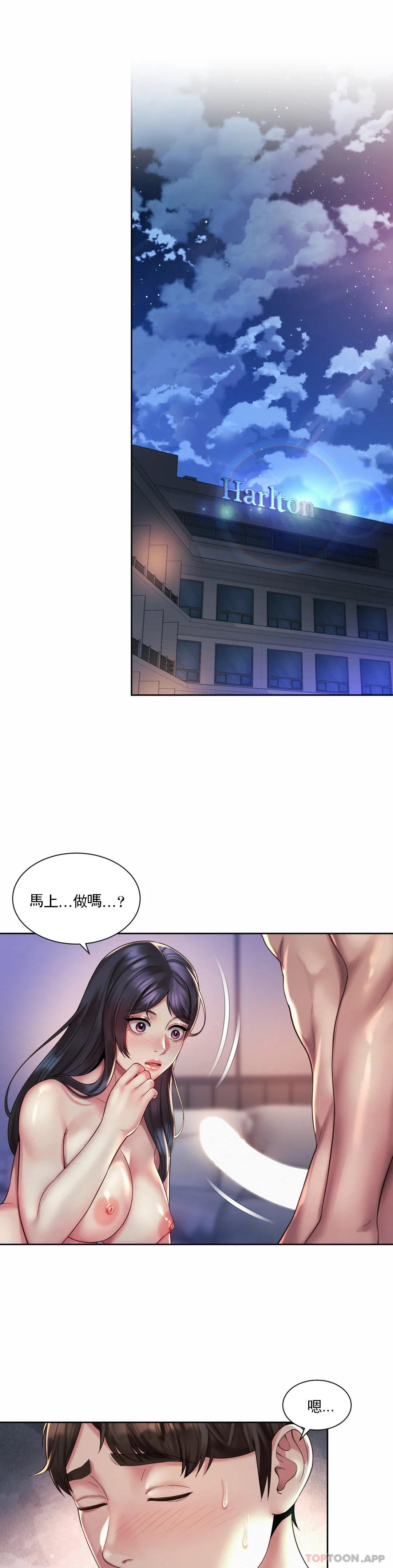 [韩国漫画] 社内恋爱 爱情,巨乳大奶,OL#[24P]-1