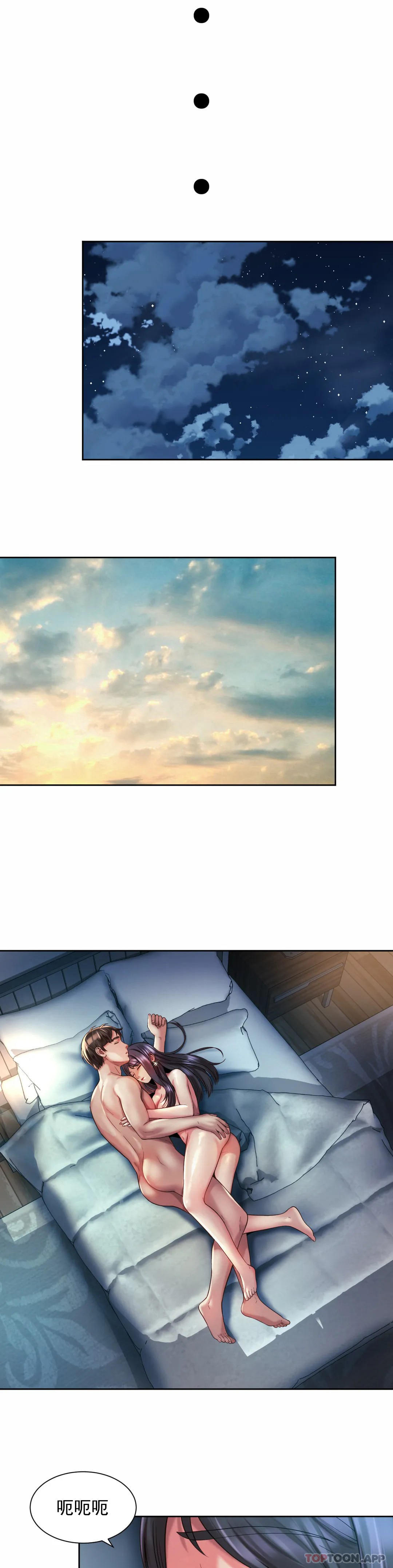 [韩国漫画] 社内恋爱 爱情,巨乳大奶,OL#[24P]-21