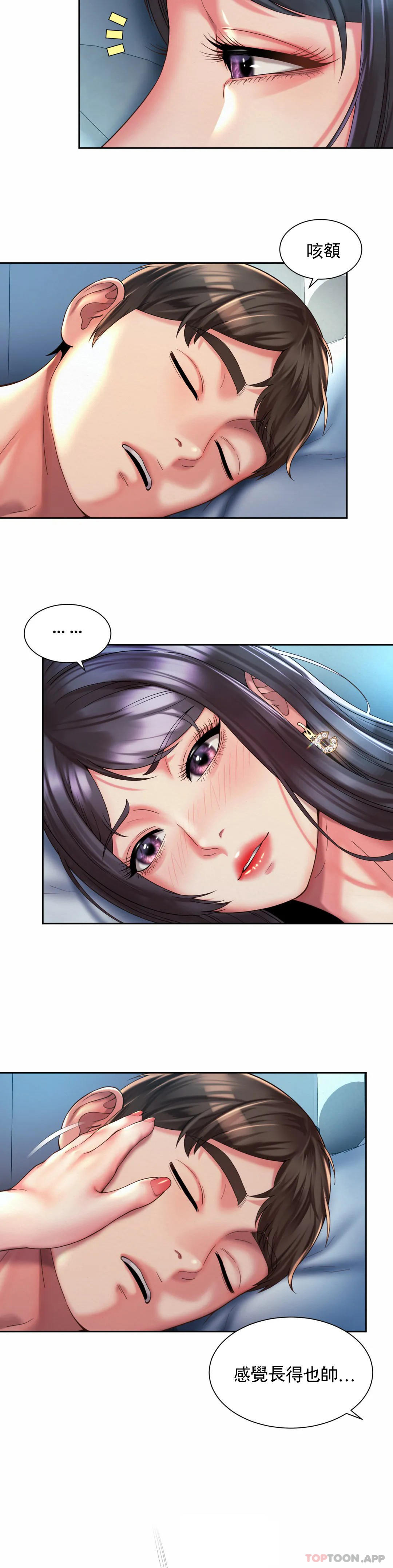 [韩国漫画] 社内恋爱 爱情,巨乳大奶,OL#[24P]-22