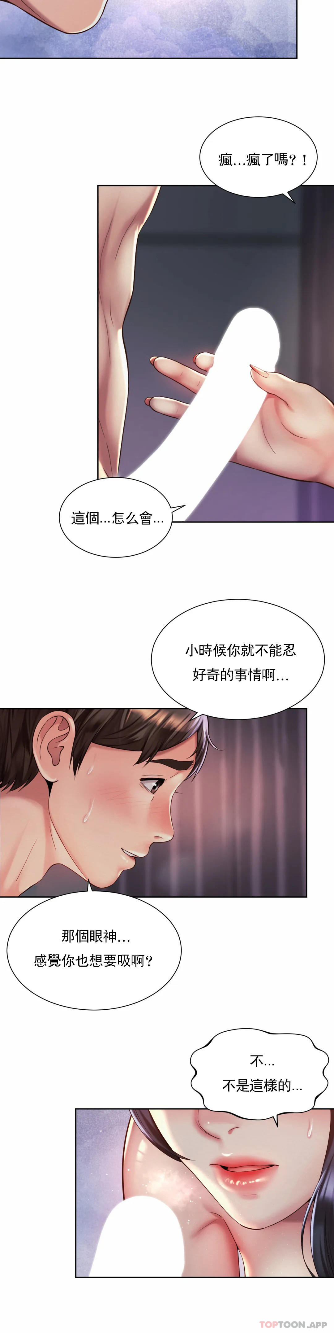 [韩国漫画] 社内恋爱 爱情,巨乳大奶,OL#[24P]-7