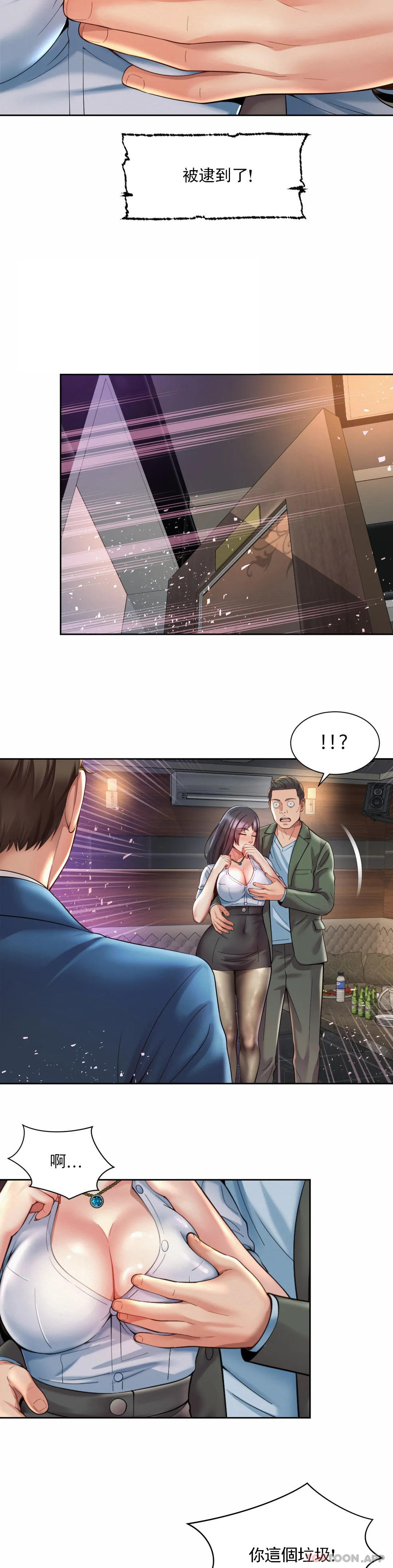 [韩国漫画] 社内恋爱 爱情,巨乳大奶,OL#[24P]-21